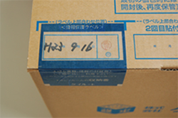 外部扉のセキュリティ